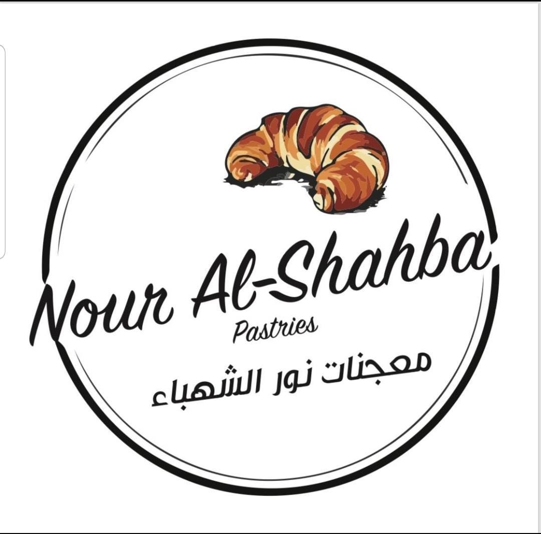 Nour Al Shahba Pastries