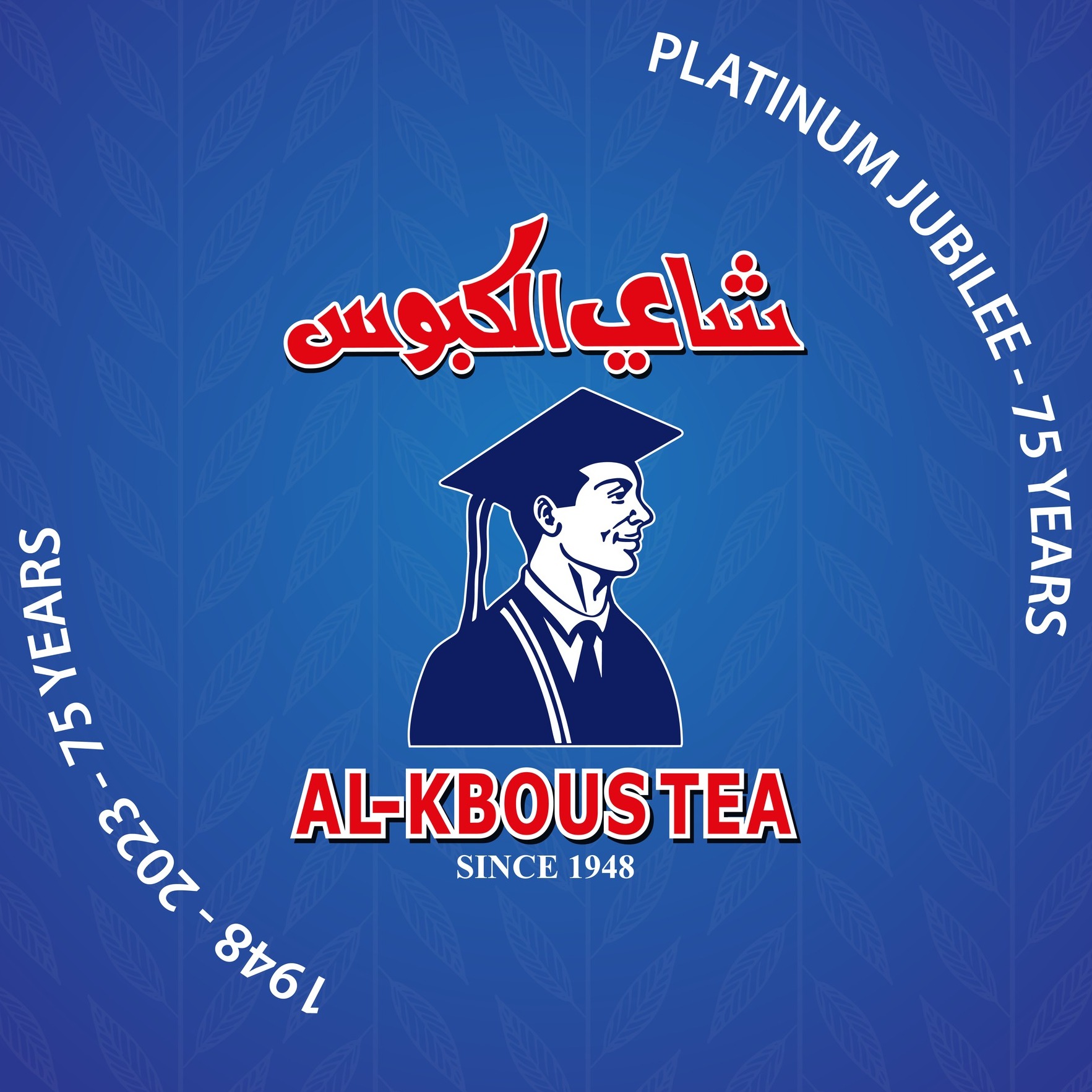 Al Kbous Tea