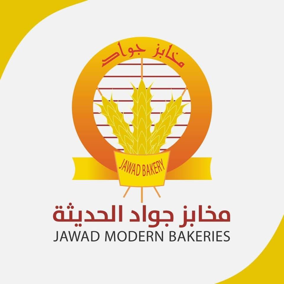 Jawad Bakeries